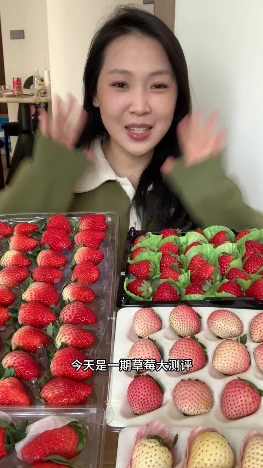 「草莓家族」6品种全测评!冬天第一口草莓～