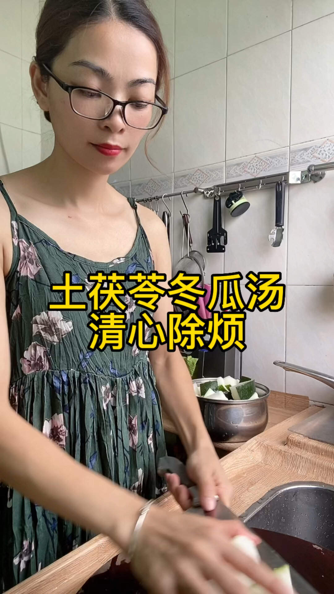 日常|土茯苓冬瓜汤 清热祛湿 清心除烦