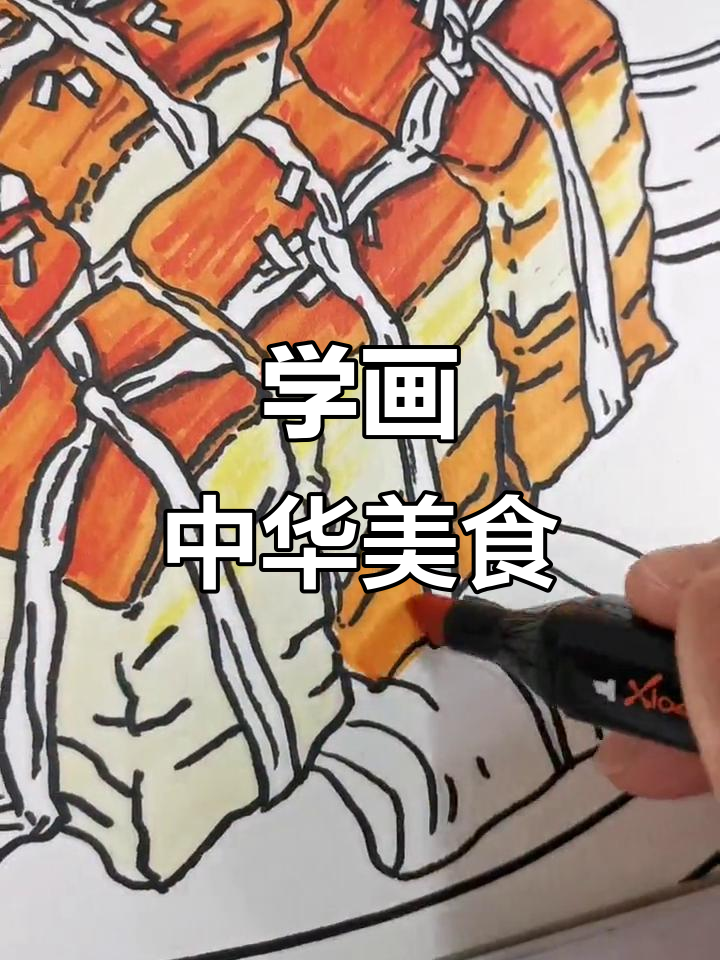 零基础学画画,轻松掌握儿童美术技巧