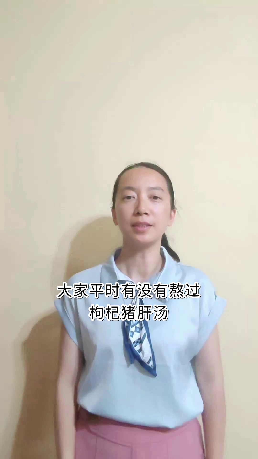 枸杞猪肝汤的养生功效