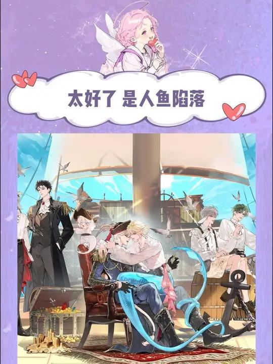 老师我滴神!用粉笔画出了人鱼陷落