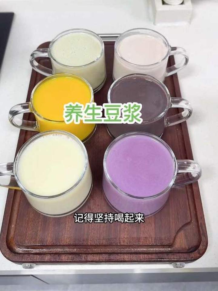 破壁机必做六种五谷杂粮养生热饮，好喝不重样
