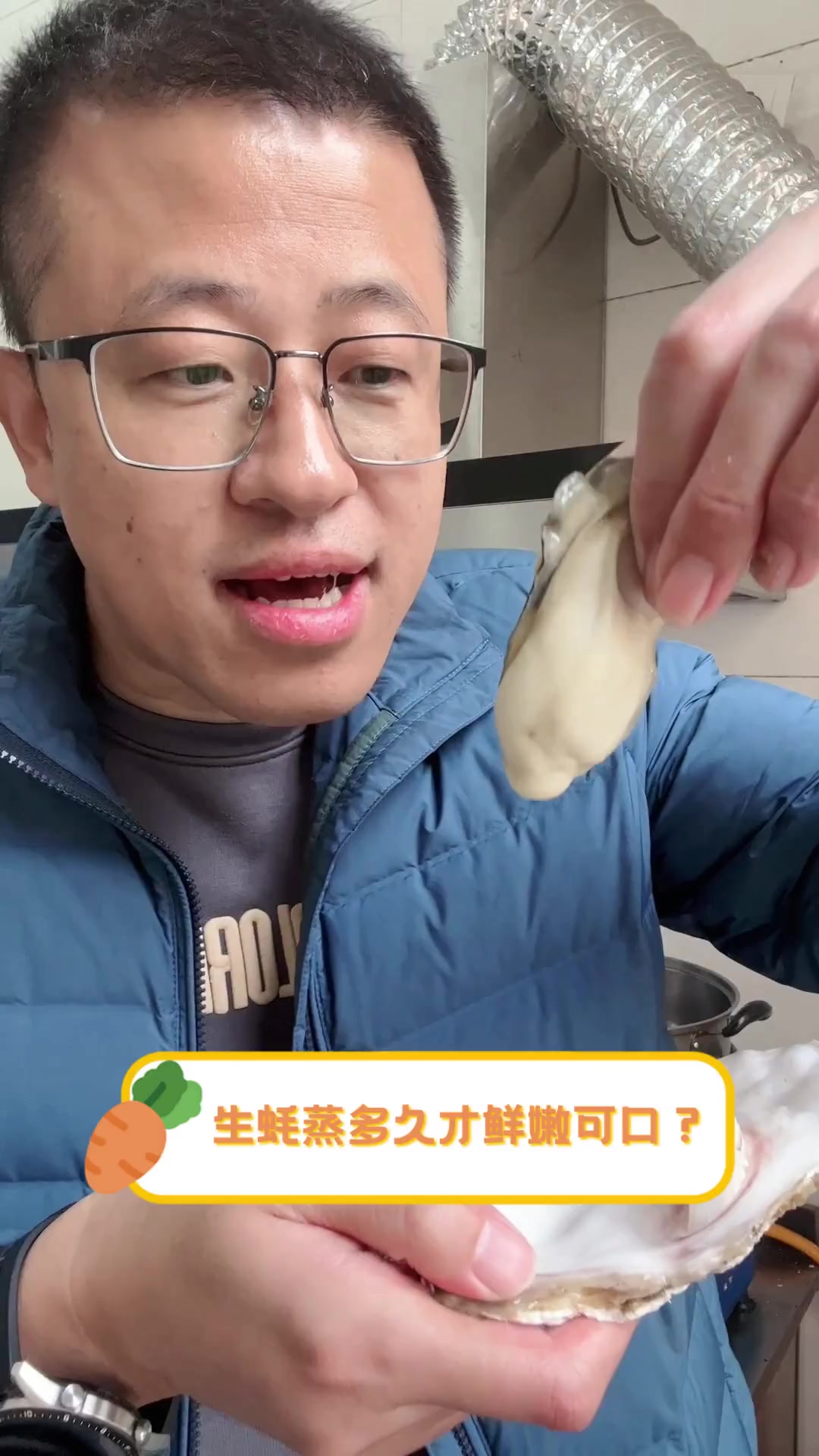 生蚝蒸多久才鲜嫩可口?