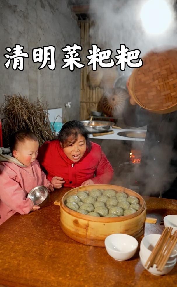 春天的野菜太泛滥了,今天做清明菜粑粑,这味道也太香了吧!