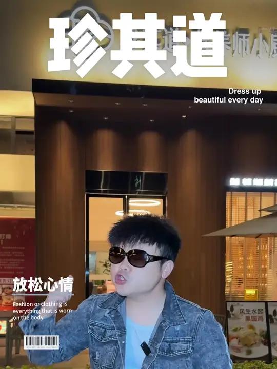 珍其道 营养师小厨,这家私房菜馆还不错!