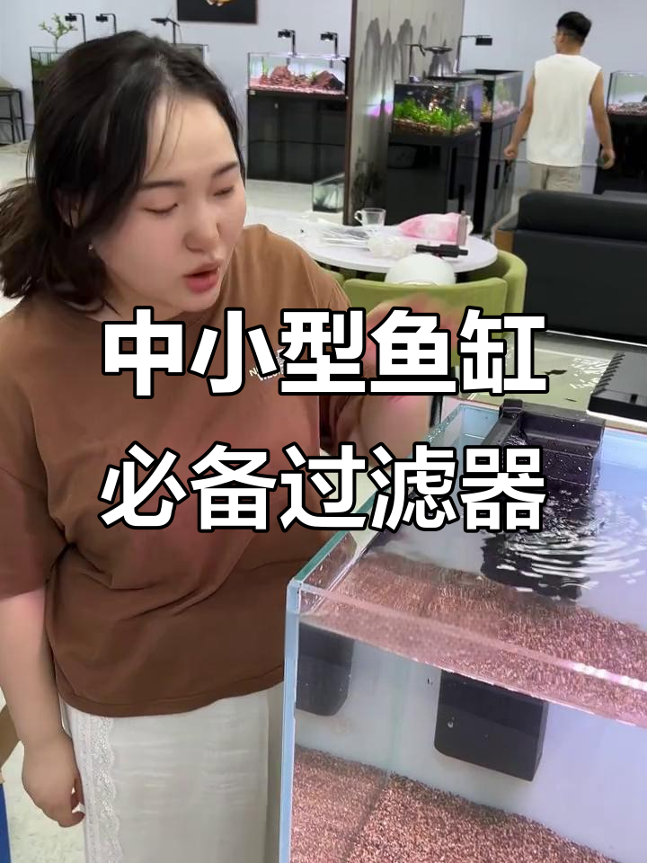 雷龙鱼缸过滤器的巧妙设计,杀菌灯与雨淋管一应俱全