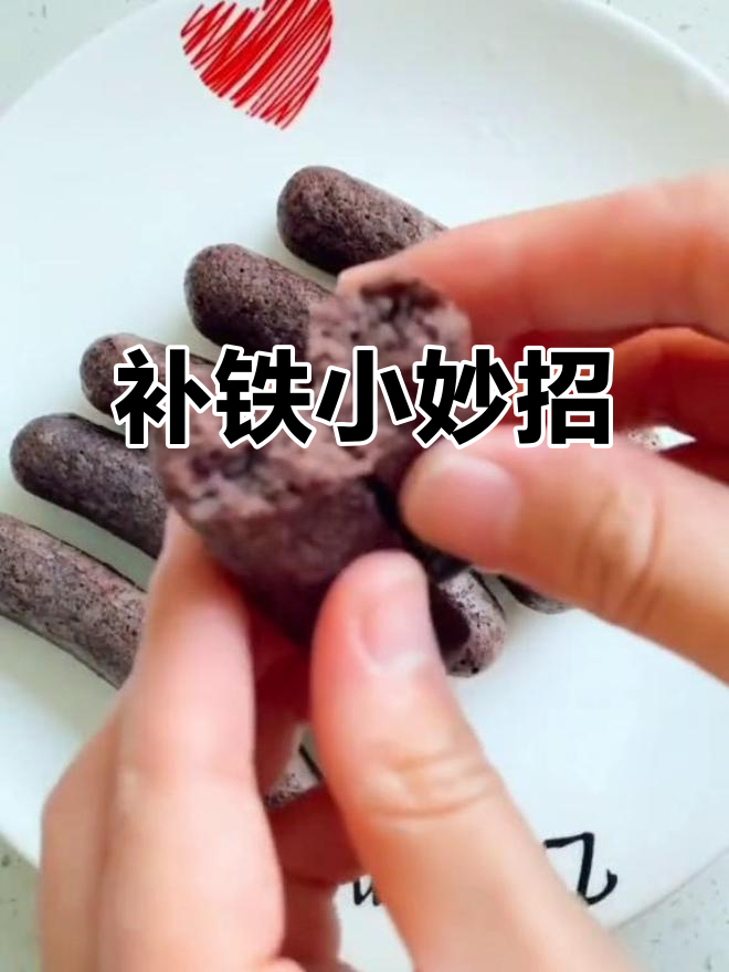 宝宝缺铁?试试山药红枣蒸糕,香肠造型更易抓握