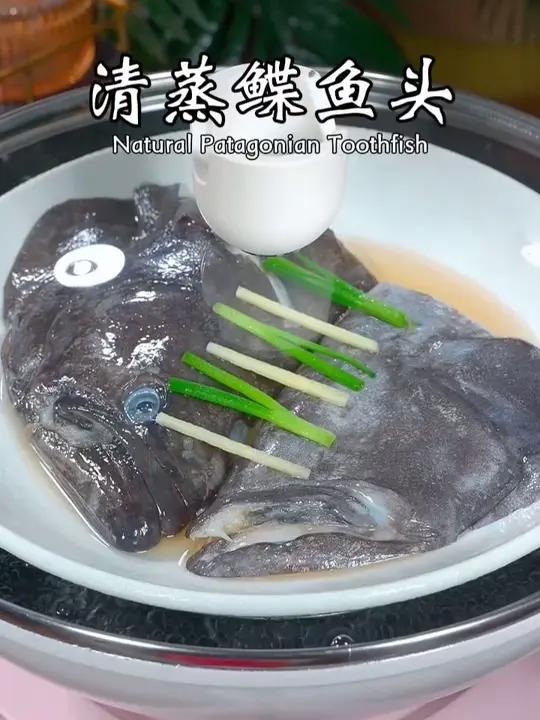 清蒸鲽鱼头 鲽鱼头又叫雅片鱼头,要选格陵兰的,略贵但真的不一样,肉质特别鲜嫩肥厚,胶质软糯