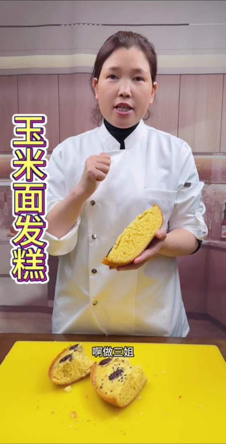 电饭锅轻松做玉米发糕，手不沾面无油烟