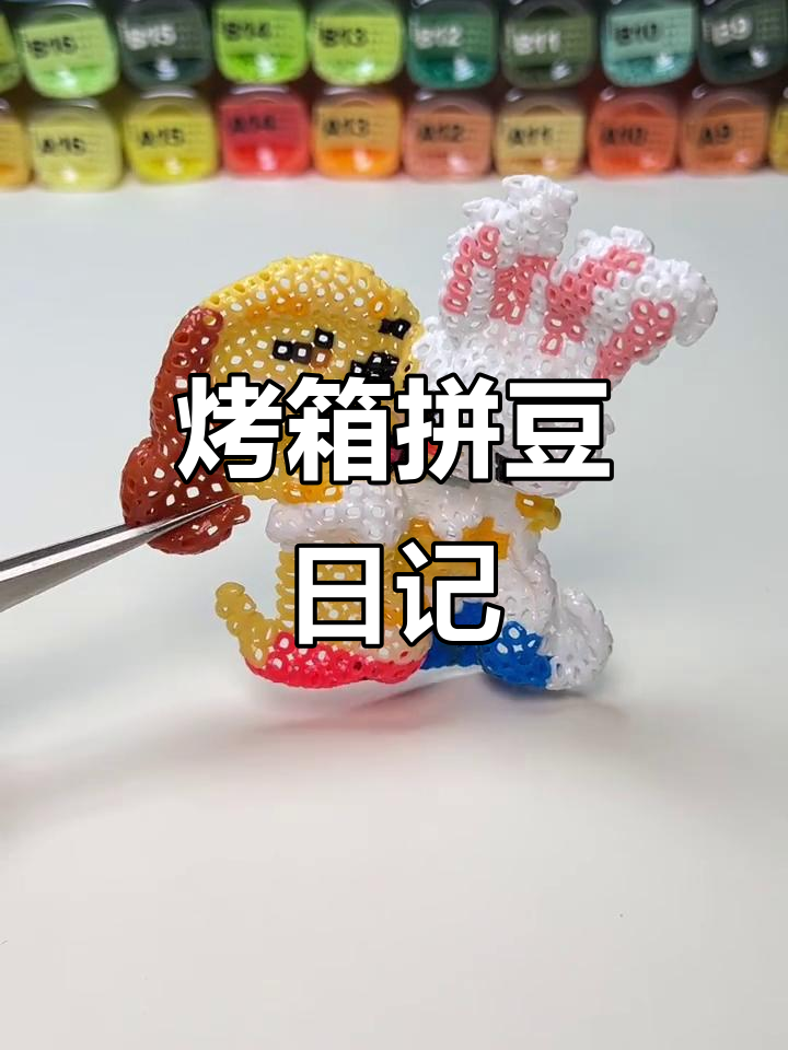 烤箱拼豆大作战:功夫兔与菜包狗的搞笑日常