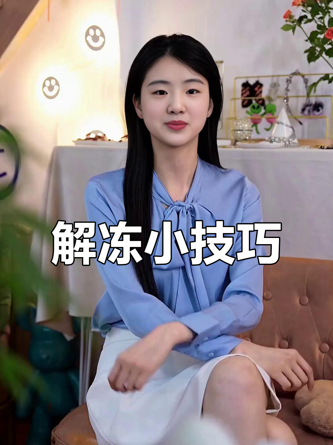 冷冻鱼解冻有妙招，5分钟轻松搞定！