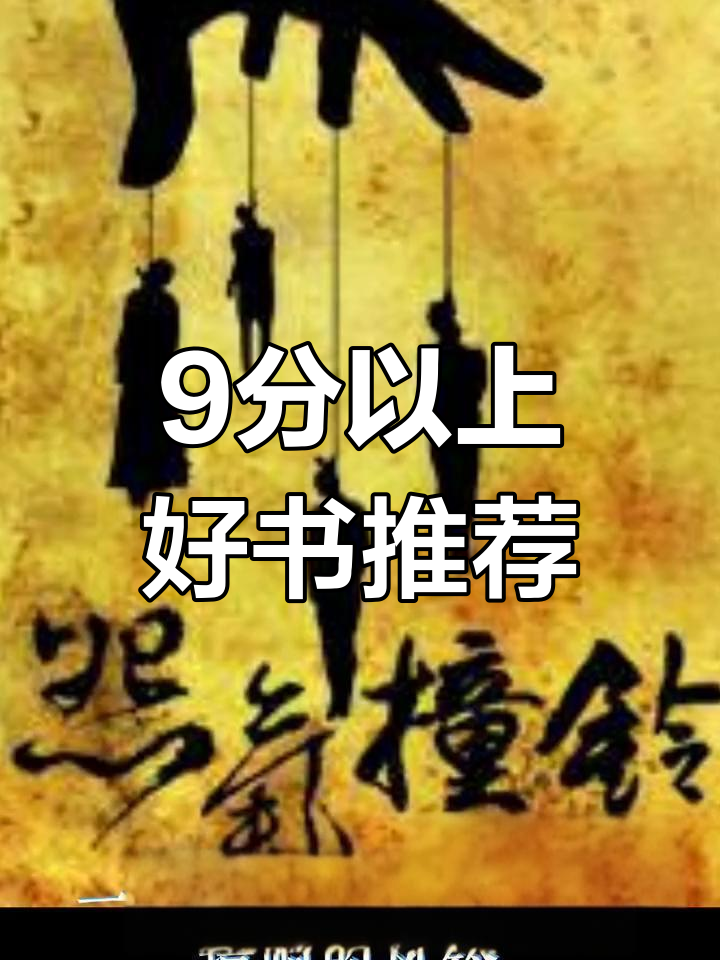 《半妖司藤》评分超高,尾鱼作品必读