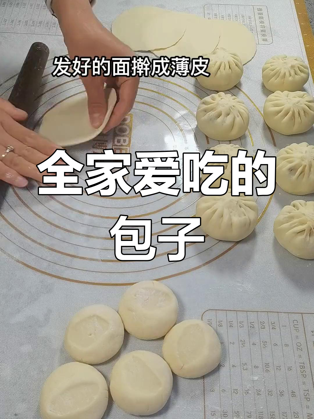 肉末粉条包子,老少皆宜,一吃停不下来!