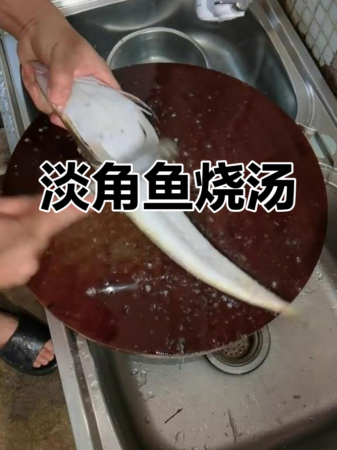 蛋饺鱼青瓜汤,鲜美无刺,轻松享瘦