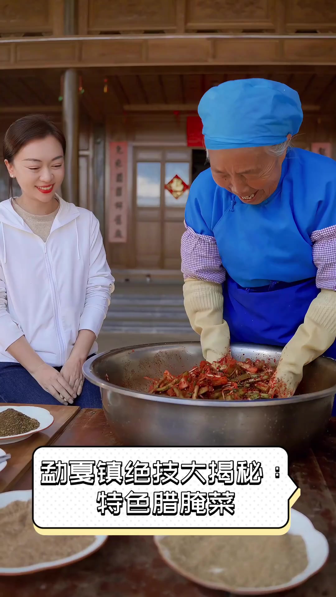 勐戛镇绝技大揭秘:特色腊腌菜