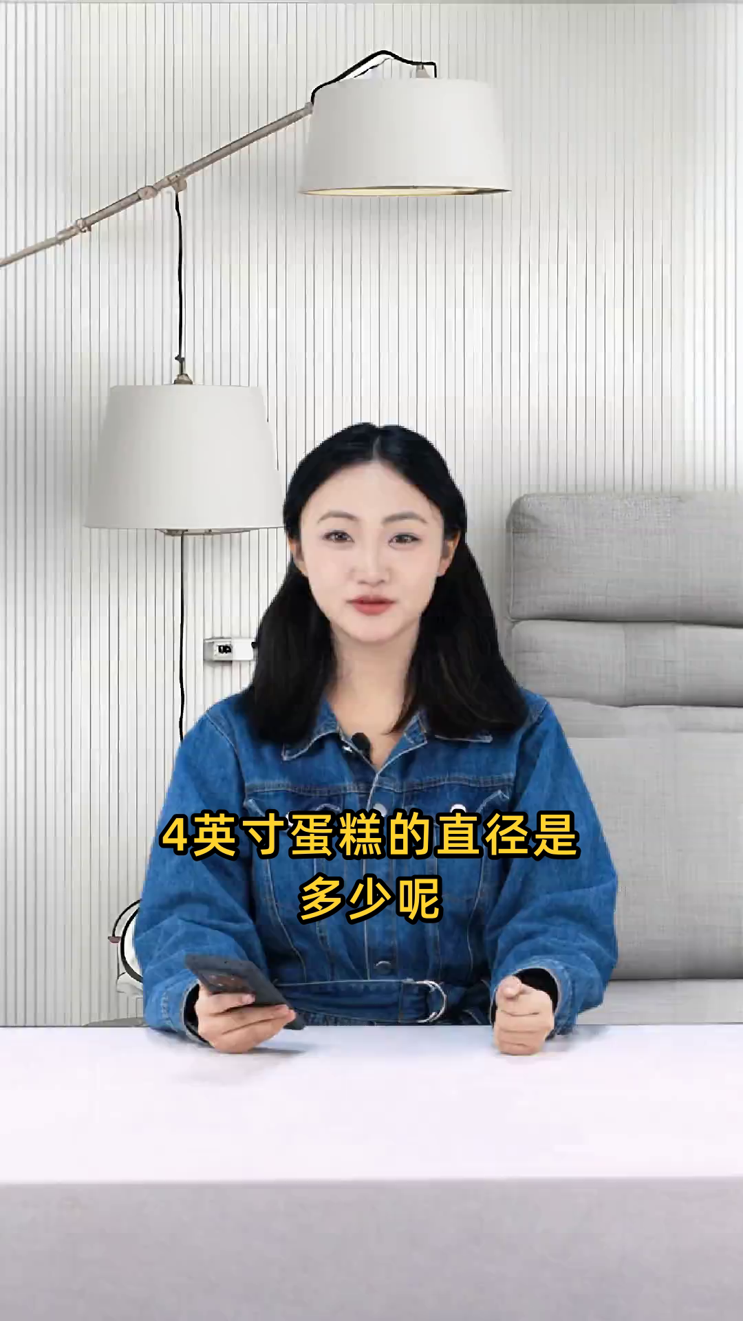 4英寸蛋糕的直径尺寸是多少，相当于多大呢？