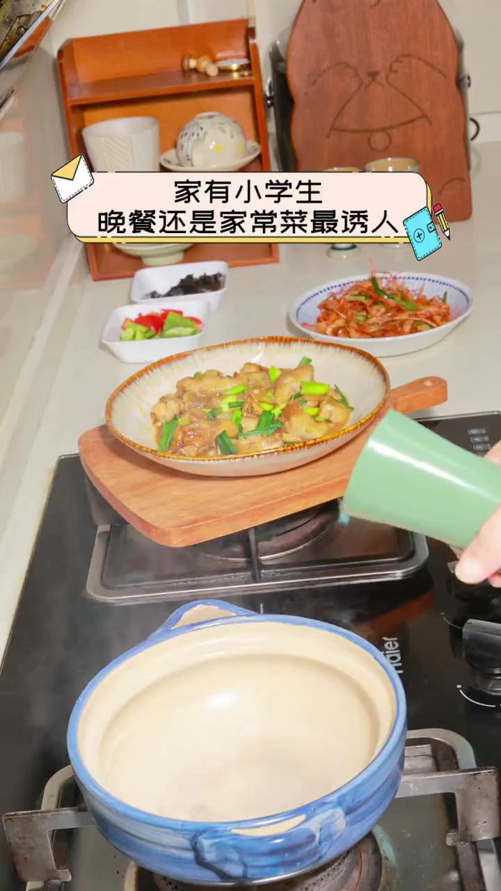 家有小学生,晚餐还是家常菜最诱人