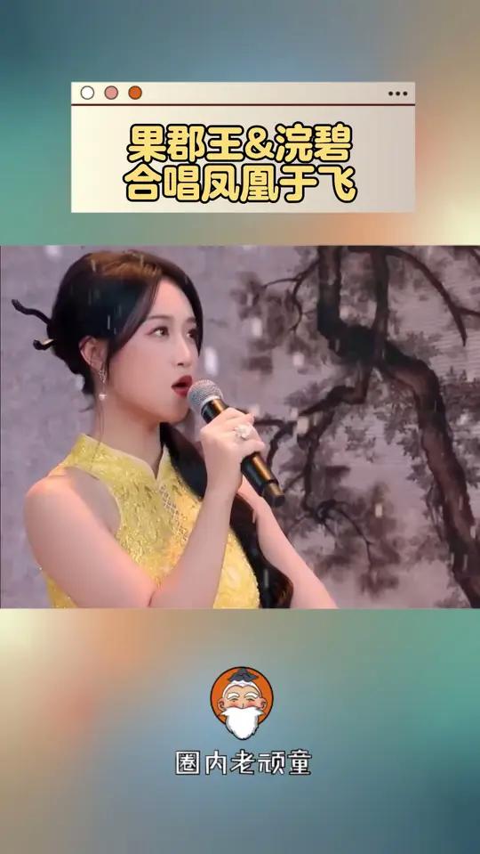有种冥冥之中 浣碧终于等到了果郡王的感觉