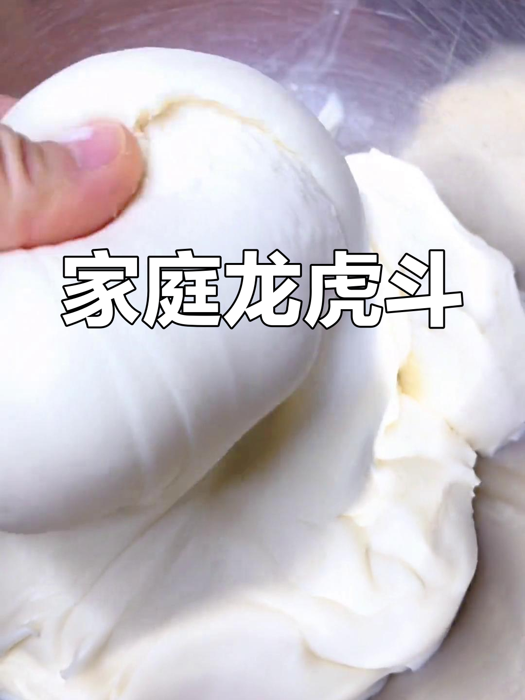 龙虎斗烧饼,甜咸交织,酥脆十足,轻松在家做!