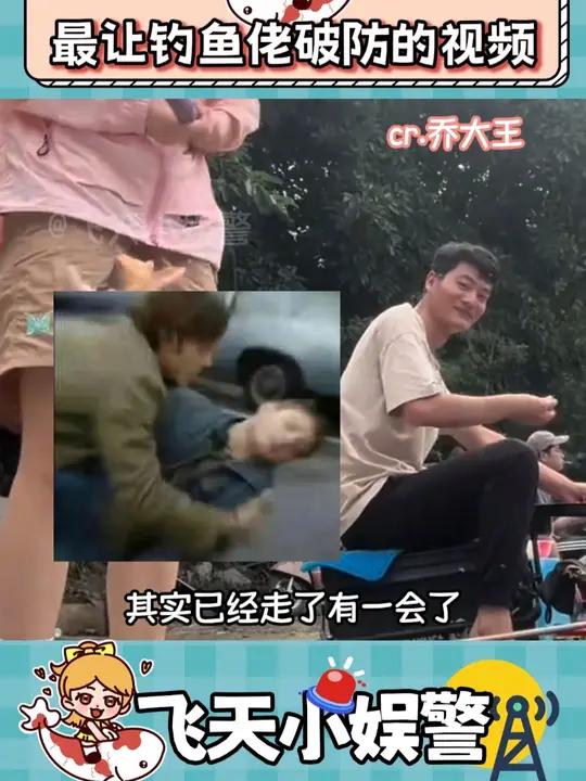 2025最让钓鱼佬破防的视频出现了 万万没想到钓鱼佬名场面搞笑素材来源