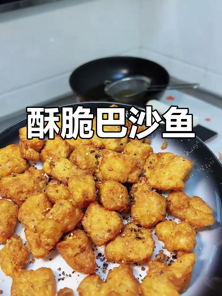 外酥里嫩的香脆巴沙鱼,低脂又美味!