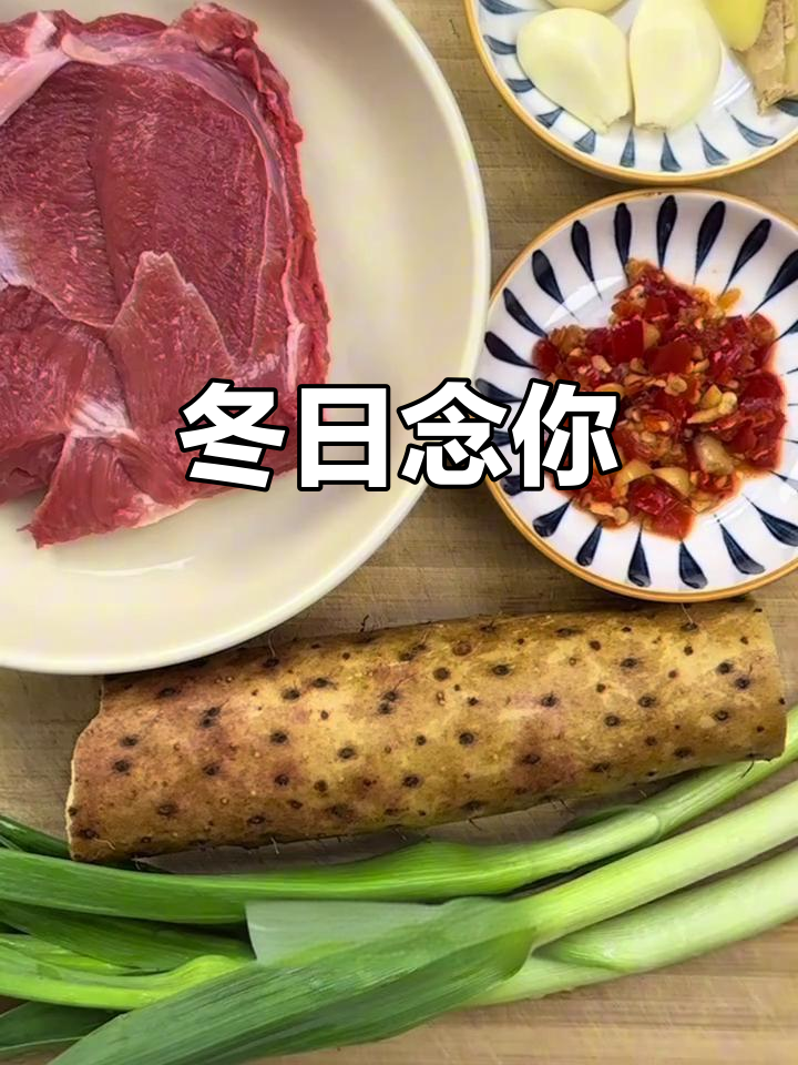 冬雨中,菜市场灵光一闪,为你做一道思念的羊肉