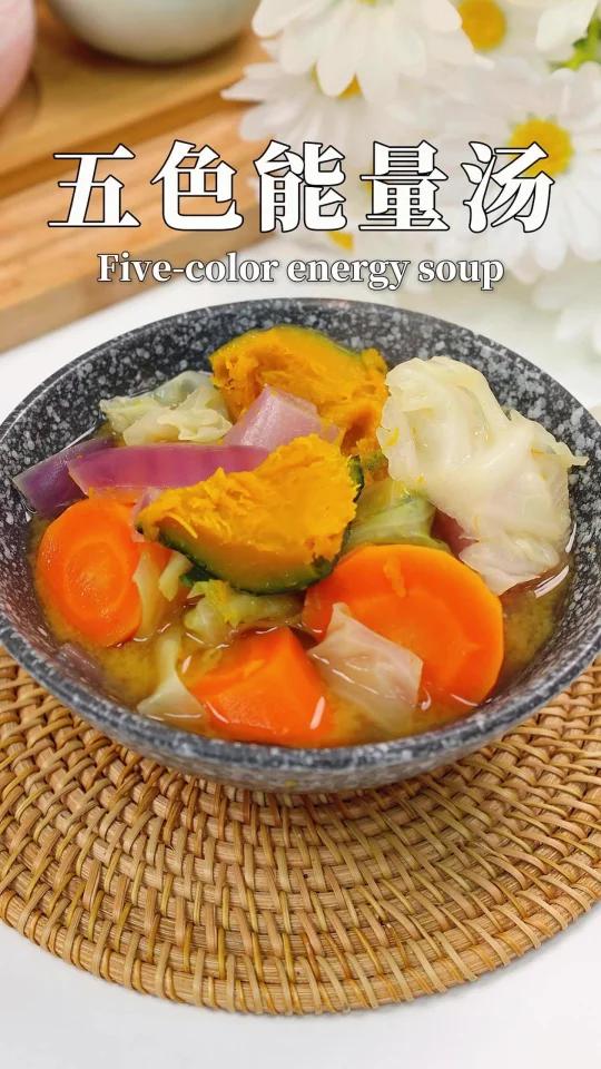药补不如食补,五色蔬菜汤给身体注入能量