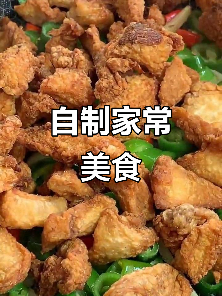 辣椒炒油渣,重温童年味道!
