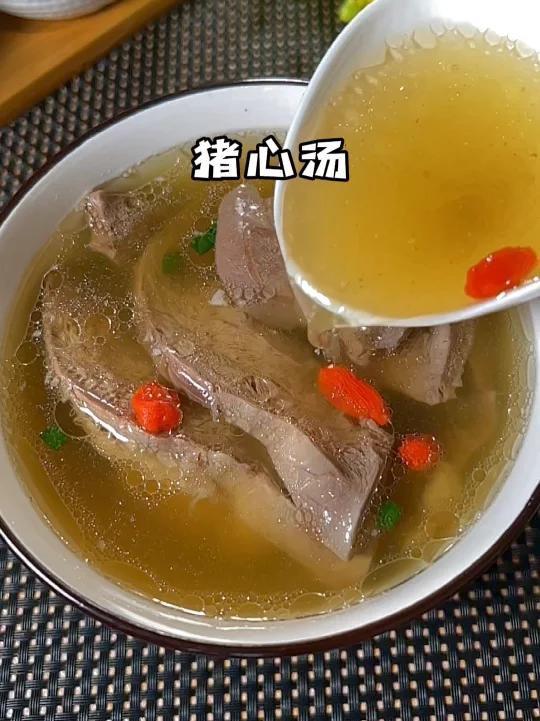 安神猪心汤