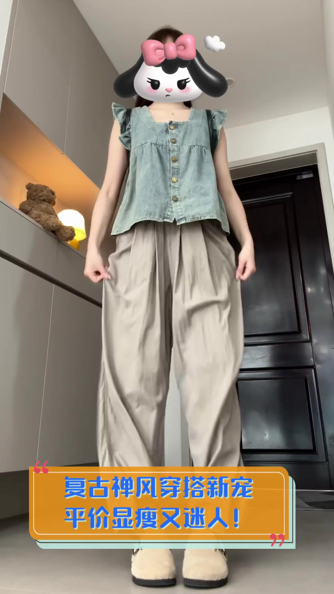 复古禅风穿搭新宠,平价显瘦又迷人!