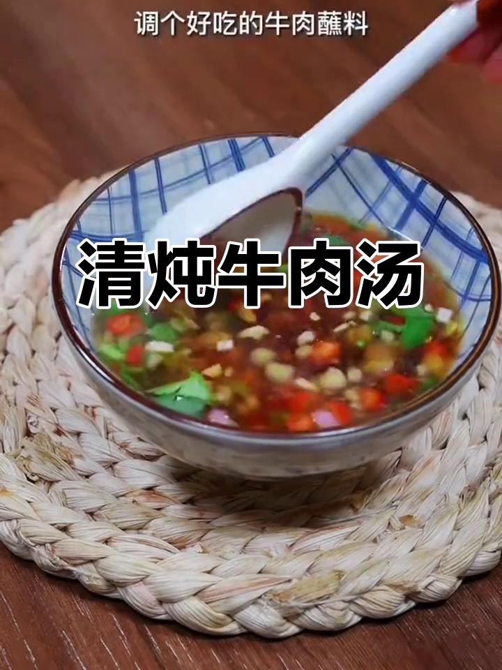 萝卜炖牛腩,汤鲜味美,家常做法大揭秘