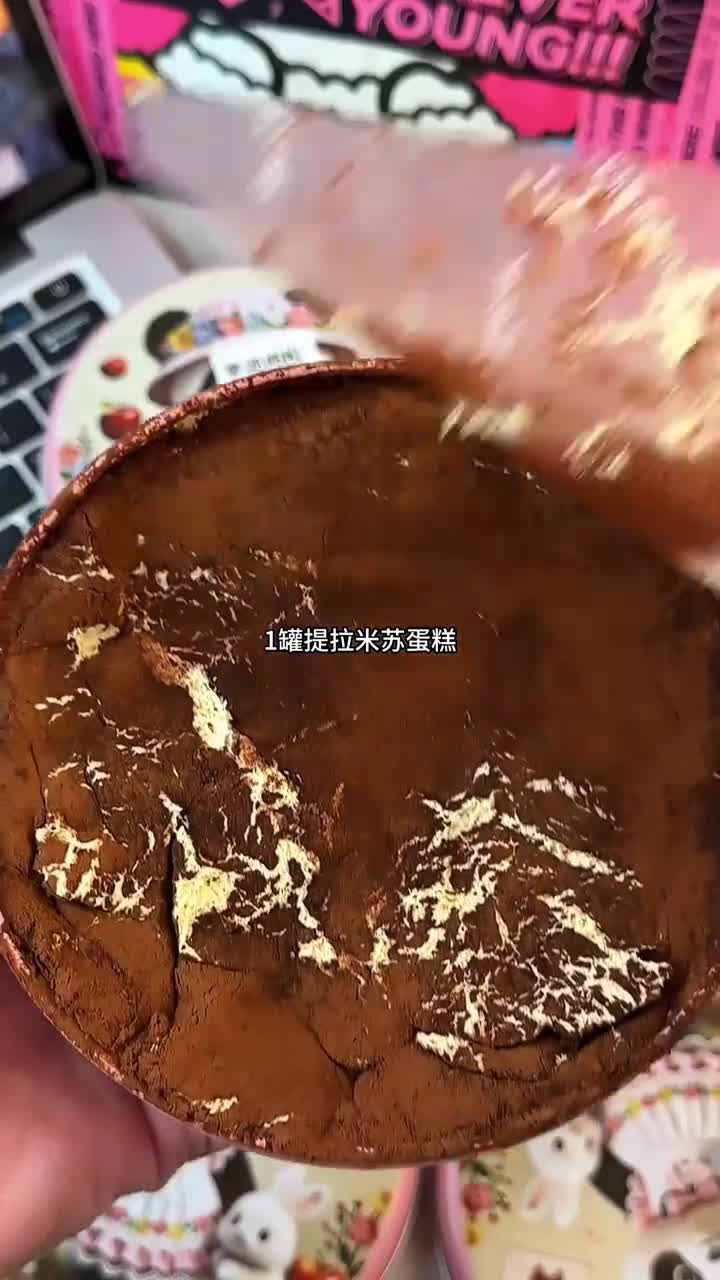 烟台 蛋糕