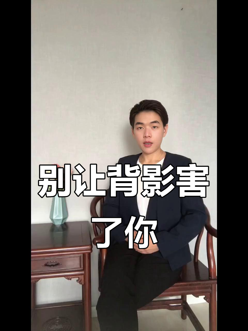 头像背后的玄学秘密:别用背影做头像,财运事业都受损