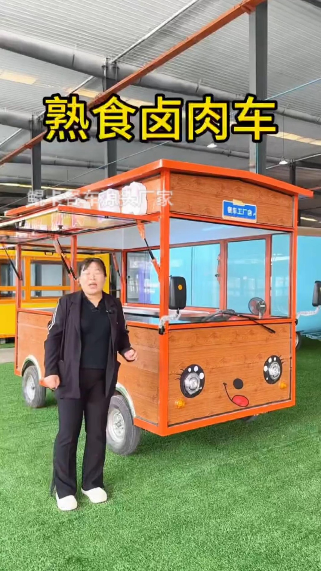 熟食卤肉小吃车多功能移动餐车