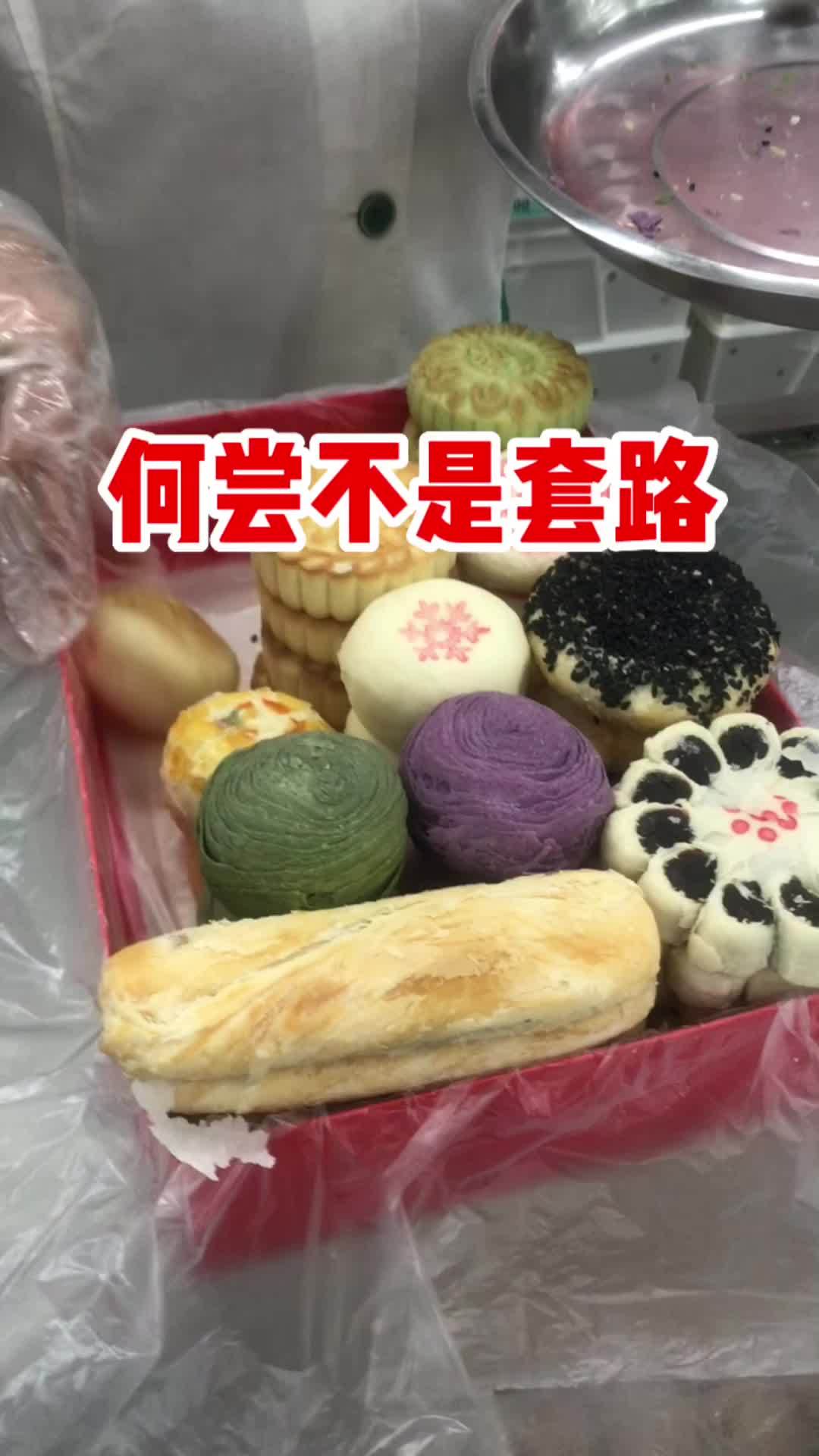 买京八件 京八件 北京 无商不奸 文化遗产 vlog日常
