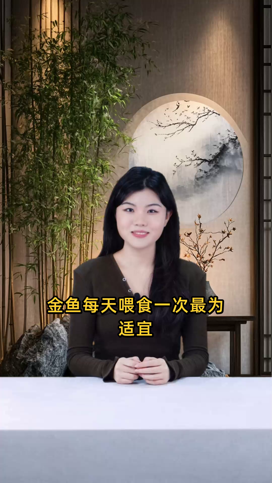 养殖金鱼应该每隔多少天进行一次喂食最为适宜?
