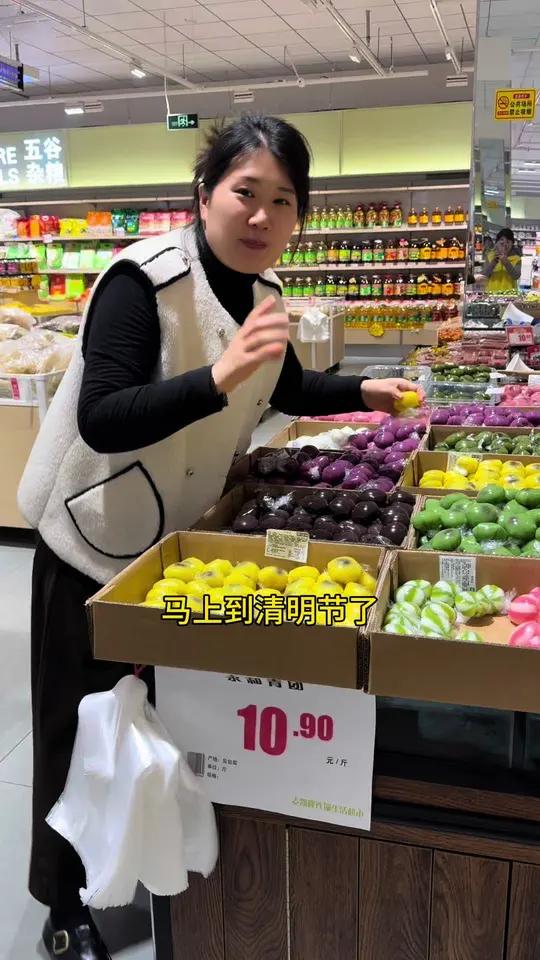 超级好吃的青团呀,太好吃了,糯糯叽叽的太哇塞了