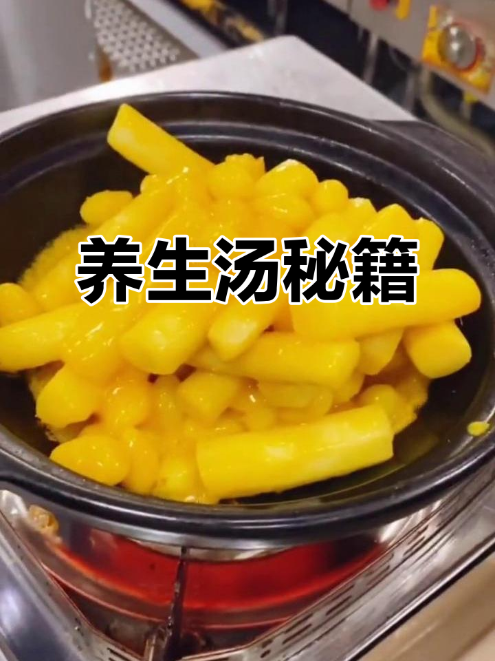 秋季养生汤,精选食材慢熬,滋补美味,适合各种高档菜品