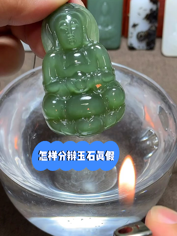 一招学会怎么去辨别玉石真假