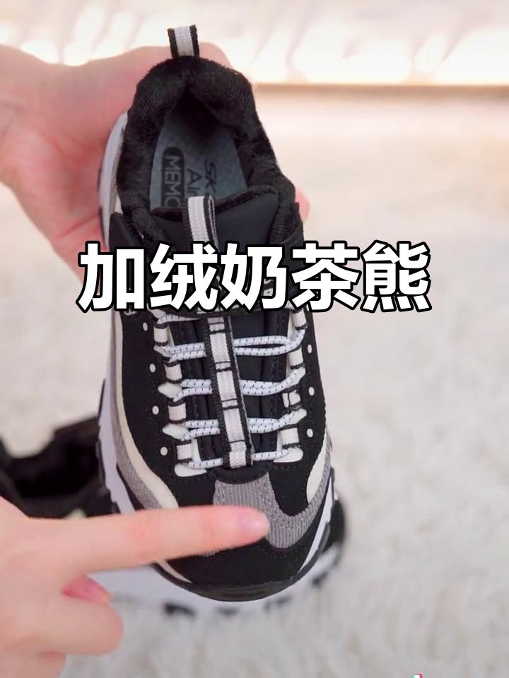 每年都买,奶茶熊加绒鞋成了我娃的必备单品!