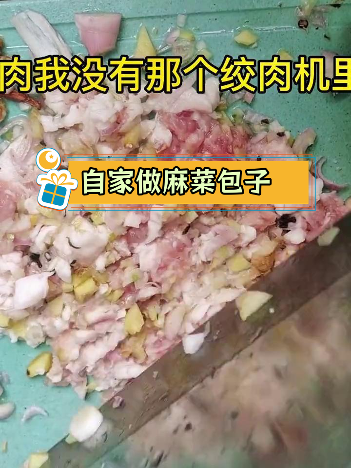 中秋节前包麻菜包子,阳台葱自种