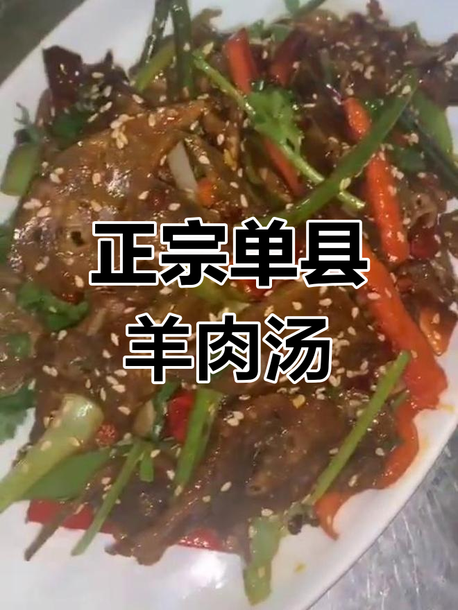 干煸羊肺的做法技巧