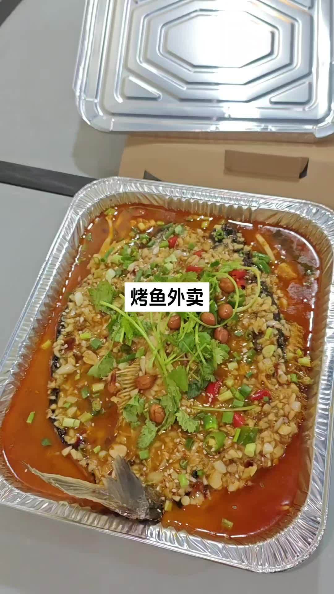 可以拿回家加热的烤鱼,跟店里吃的感觉一样一样的 烤鱼外卖 抖音美食推荐官