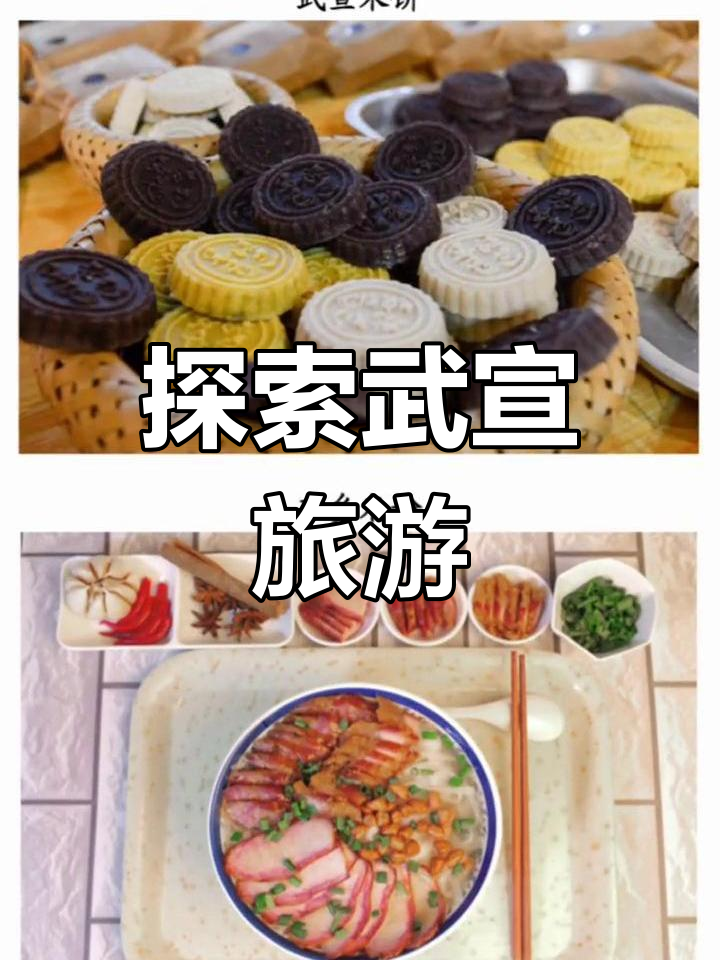 武宣旅游资源揭秘,送《画说武宣》