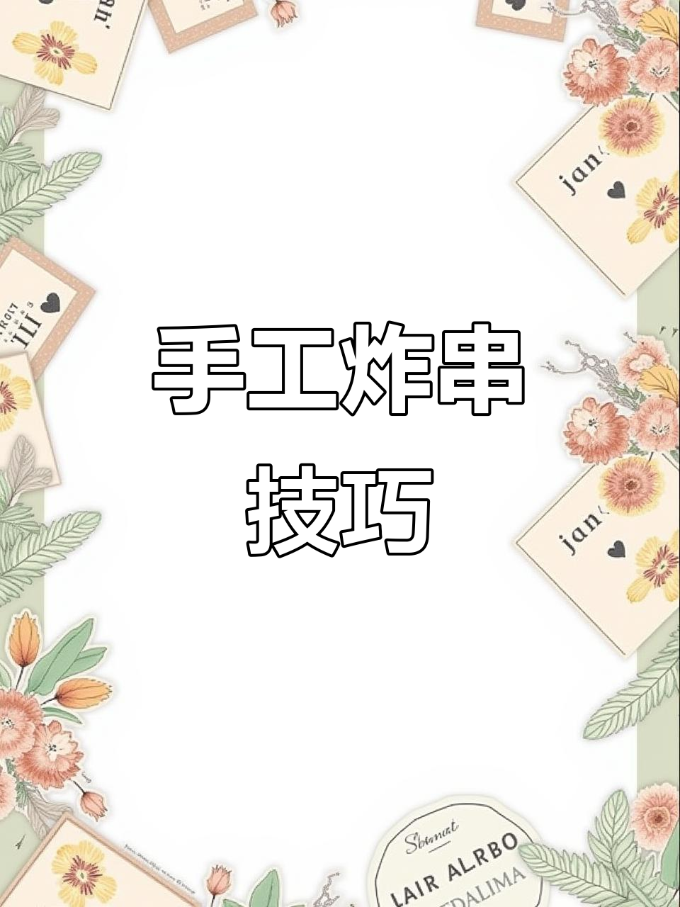 手工大鸡排制作秘籍,薄厚均匀口感无敌