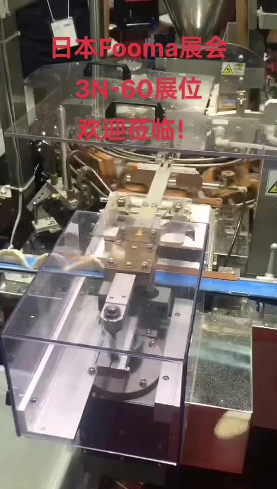 Fooma展会准备就绪 3N-60展位 欢迎莅临!包饺子神器 全自动饺子机 饺子 自动化生