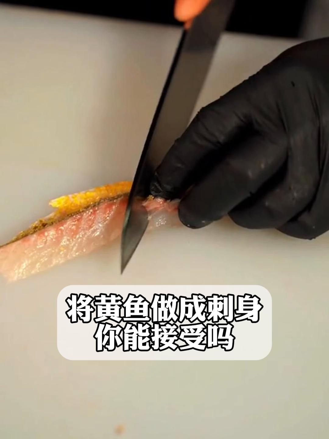 将黄鱼做成刺身,你能接受吗?