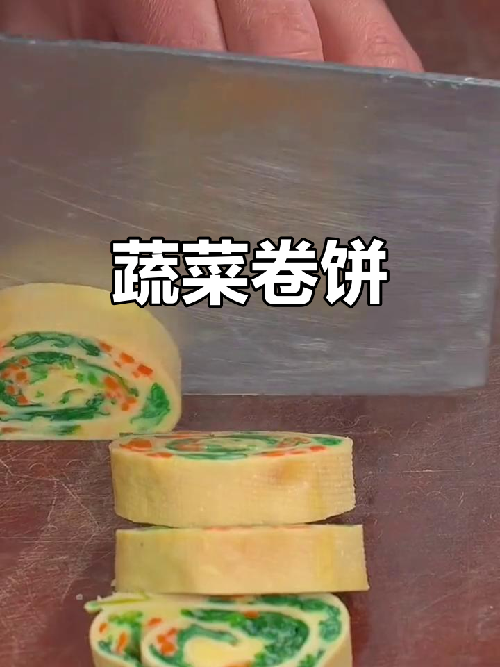 菠菜新做法,蒸一蒸更美味!胡萝卜、鸡蛋搭配豆腐皮,营养满分