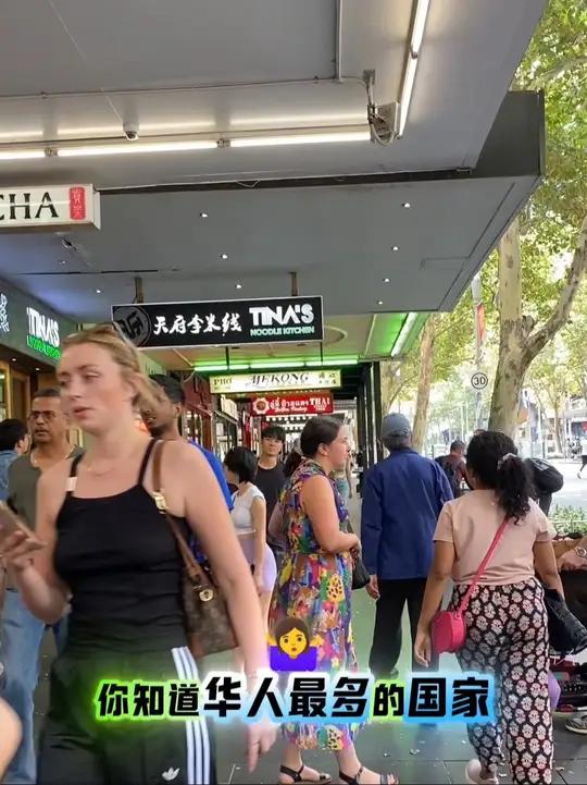 惊天冷知识,全球华人最多的国家竟是这里?美国没进前三,第一名超1000万