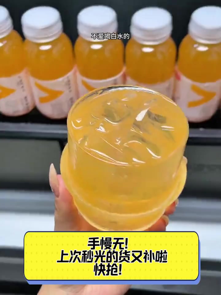 手慢无!上次秒光的货又补啦,快抢!
